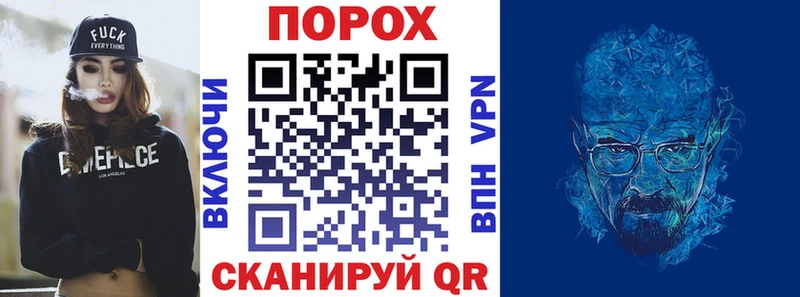 АМФ 97%  сайты даркнета официальный сайт  Урень  мега сайт 