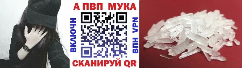 Alpha PVP VHQ  цена наркотик  kraken как зайти  Урень 