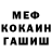 АМФЕТАМИН Розовый KotoBlue