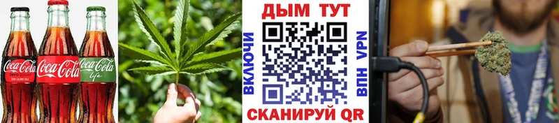 Печенье с ТГК конопля  кракен онион  Урень 