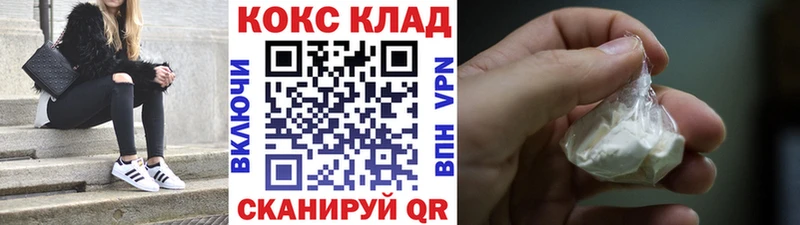 COCAIN Колумбийский  закладки  OMG онион  Урень 