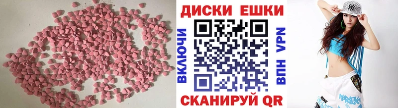 магазин  наркотиков  KRAKEN рабочий сайт  Ecstasy диски  Урень 