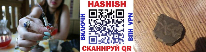 где купить наркотик  Урень  ГАШИШ Cannabis 