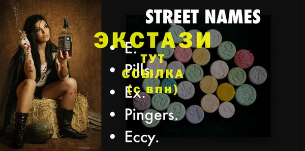 мдпв Нягань