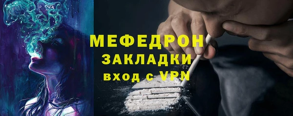 марихуана Няндома