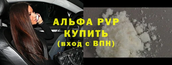кокаин VHQ Абаза