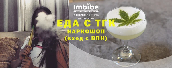 первитин Абдулино