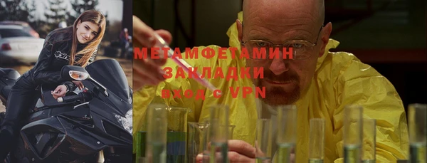 марихуана Няндома