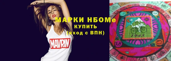 марихуана Няндома