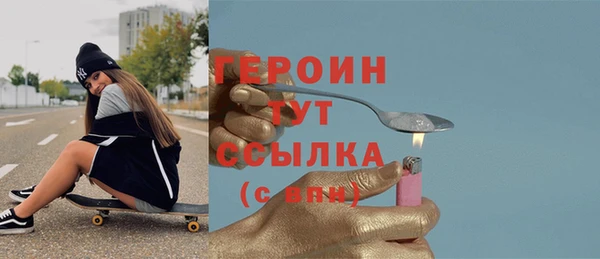 кокаин VHQ Абаза