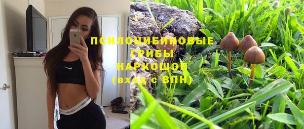 марихуана Няндома