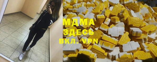 первитин Абдулино