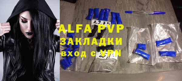 первитин Абдулино