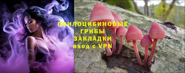 марихуана Няндома