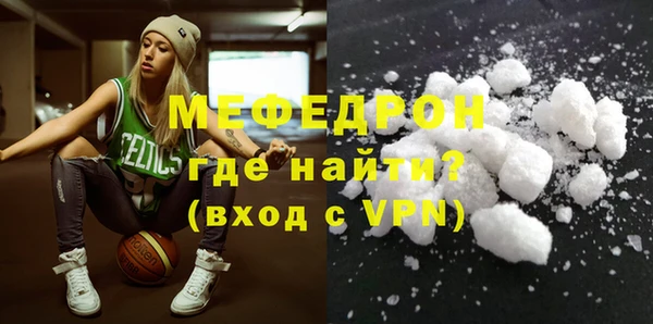 мдпв Нягань