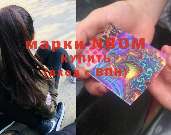 марихуана Няндома