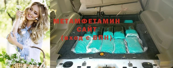 2c-b Нязепетровск