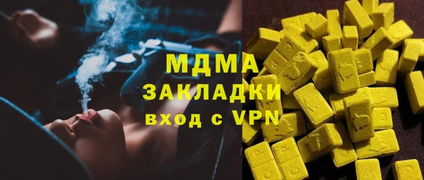 кокаин VHQ Абаза