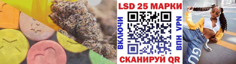 Лсд 25 экстази ecstasy  закладки  Урень 