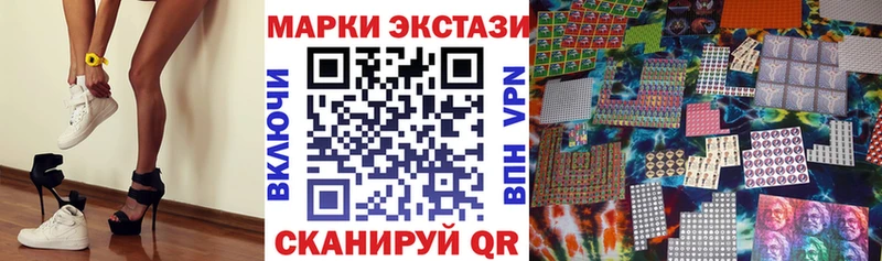 Марки N-bome 1500мкг  Урень 