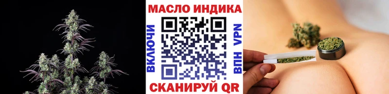 ТГК вейп Урень