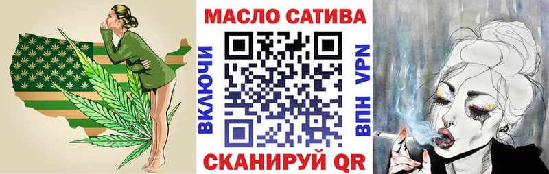 купить наркотик  Урень  blacksprut рабочий сайт  ТГК Wax 